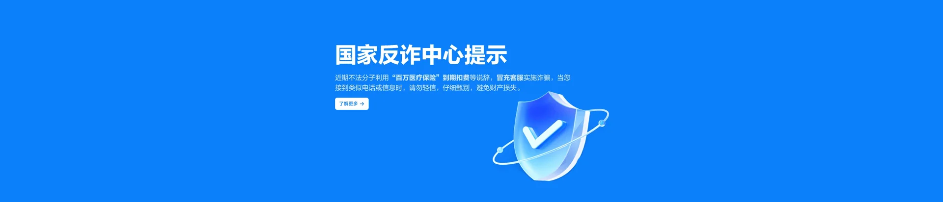 南皮县移动宽带