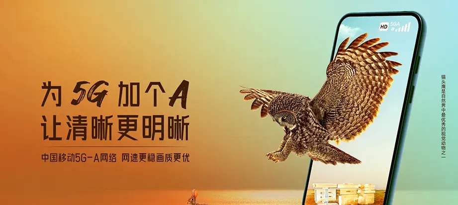 南皮县南皮县鲍官屯镇 移动宽带