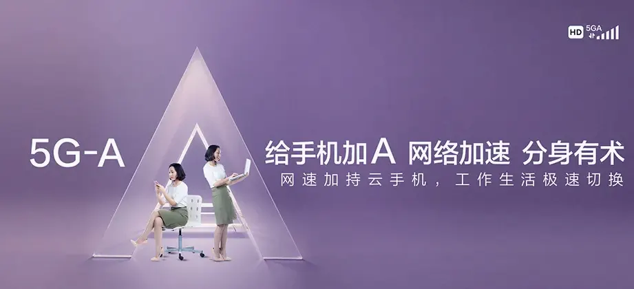 南皮县南皮县王寺镇 移动宽带
