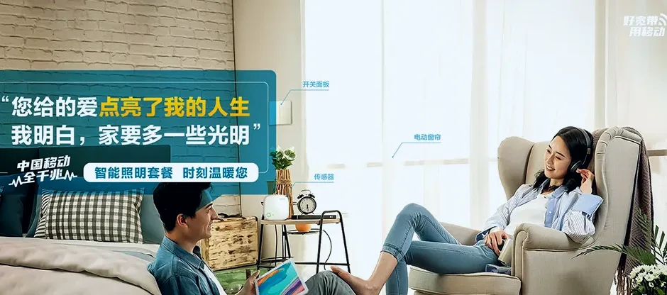 南皮县南皮县寨子镇 移动宽带